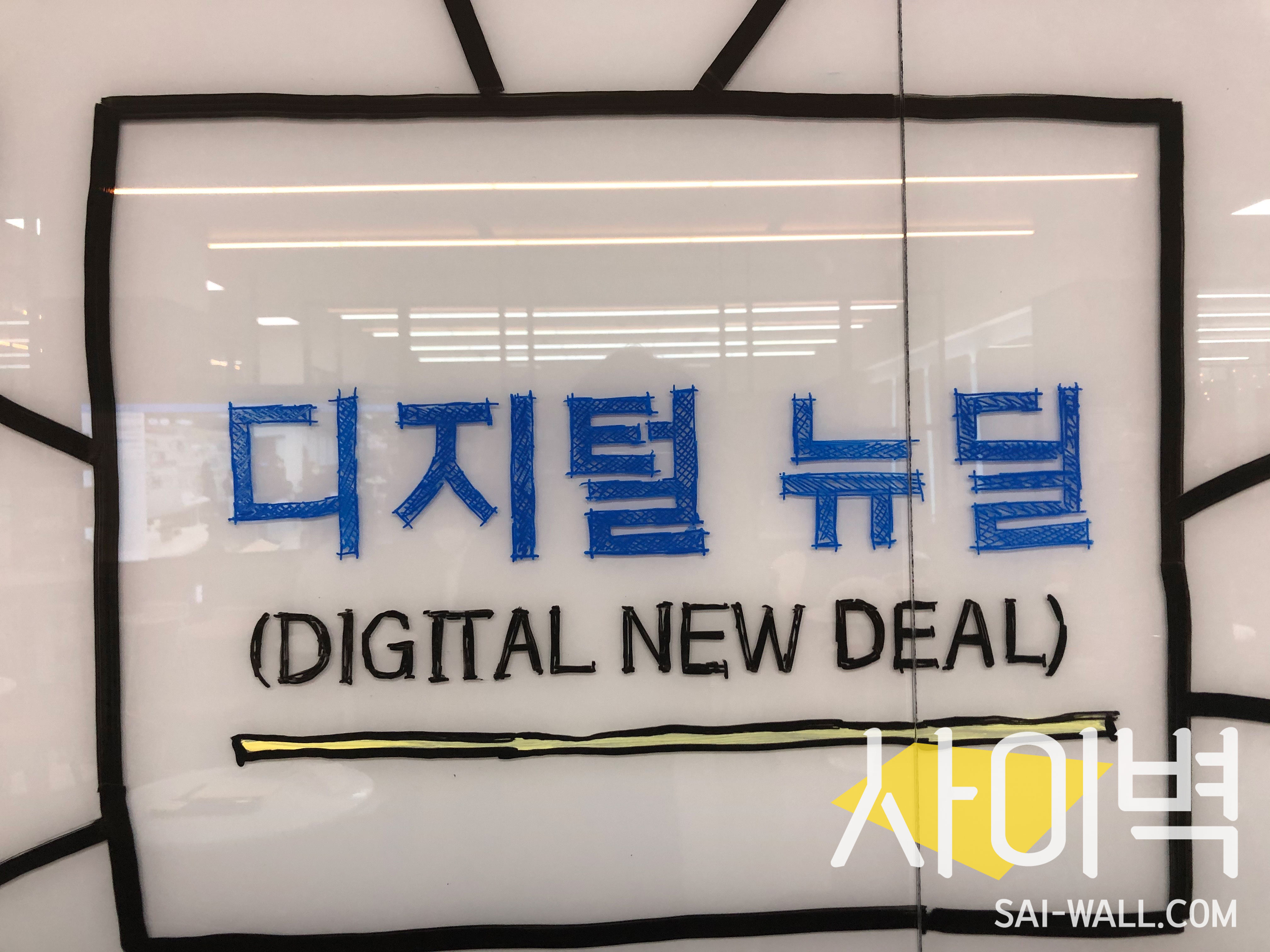 더유존 내 청와대 행사 벽화 시공 사진 7